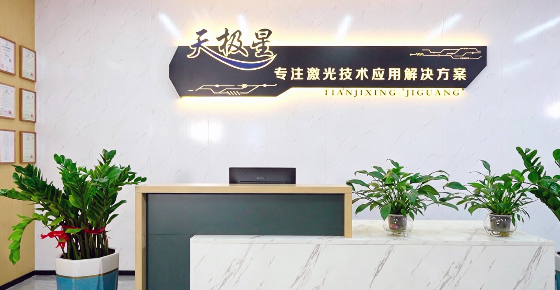 安顺打标设备